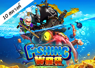  Fishing War