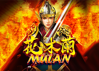  Mulan