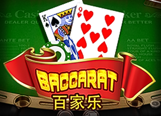  Baccarat