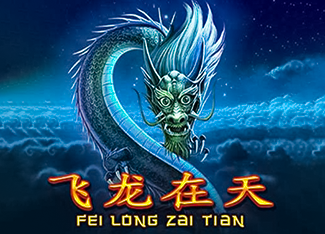  Fei Long Zai Tian