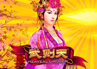  Heavenly Ruler