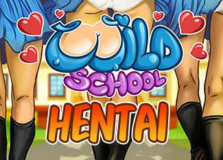  Wild School Hentai