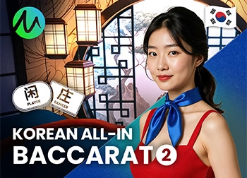  Korean All-In Baccarat 2