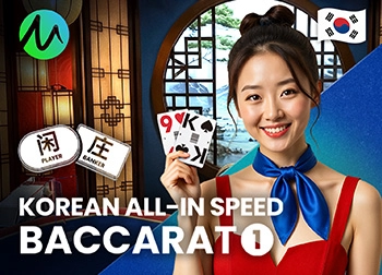  Korean All-In Speed Baccarat 1